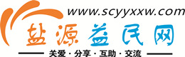 阿克苏浩鑫益民网